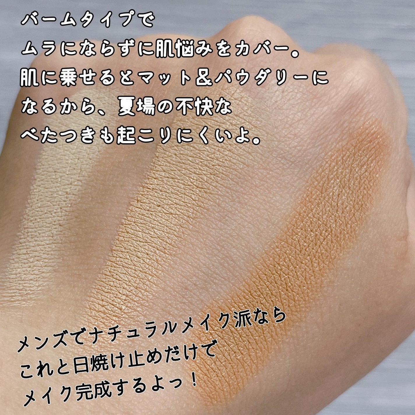 カバーアッププロコンシーラー/TFIT/パレットコンシーラーを使ったクチコミ(3枚目)