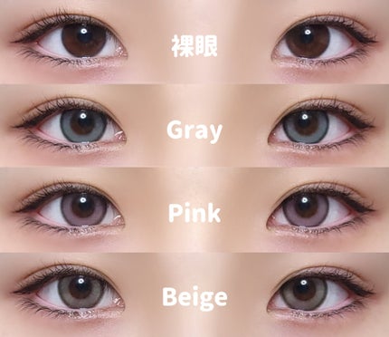 OOHA Coco Mio 1day/OOHA/ワンデー(1DAY)カラコンを使ったクチコミ(3枚目)