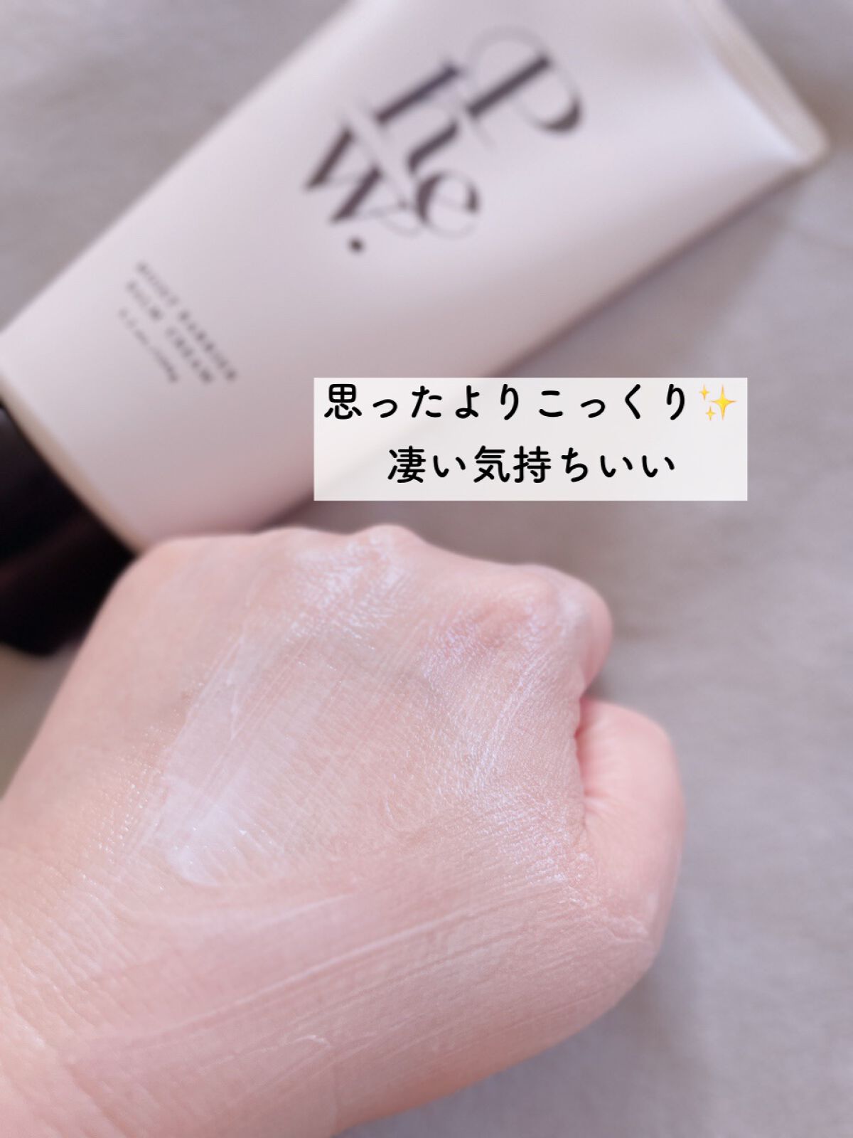 フゥ モイストバリア ローション/Phew./ミスト状化粧水を使ったクチコミ(7枚目)