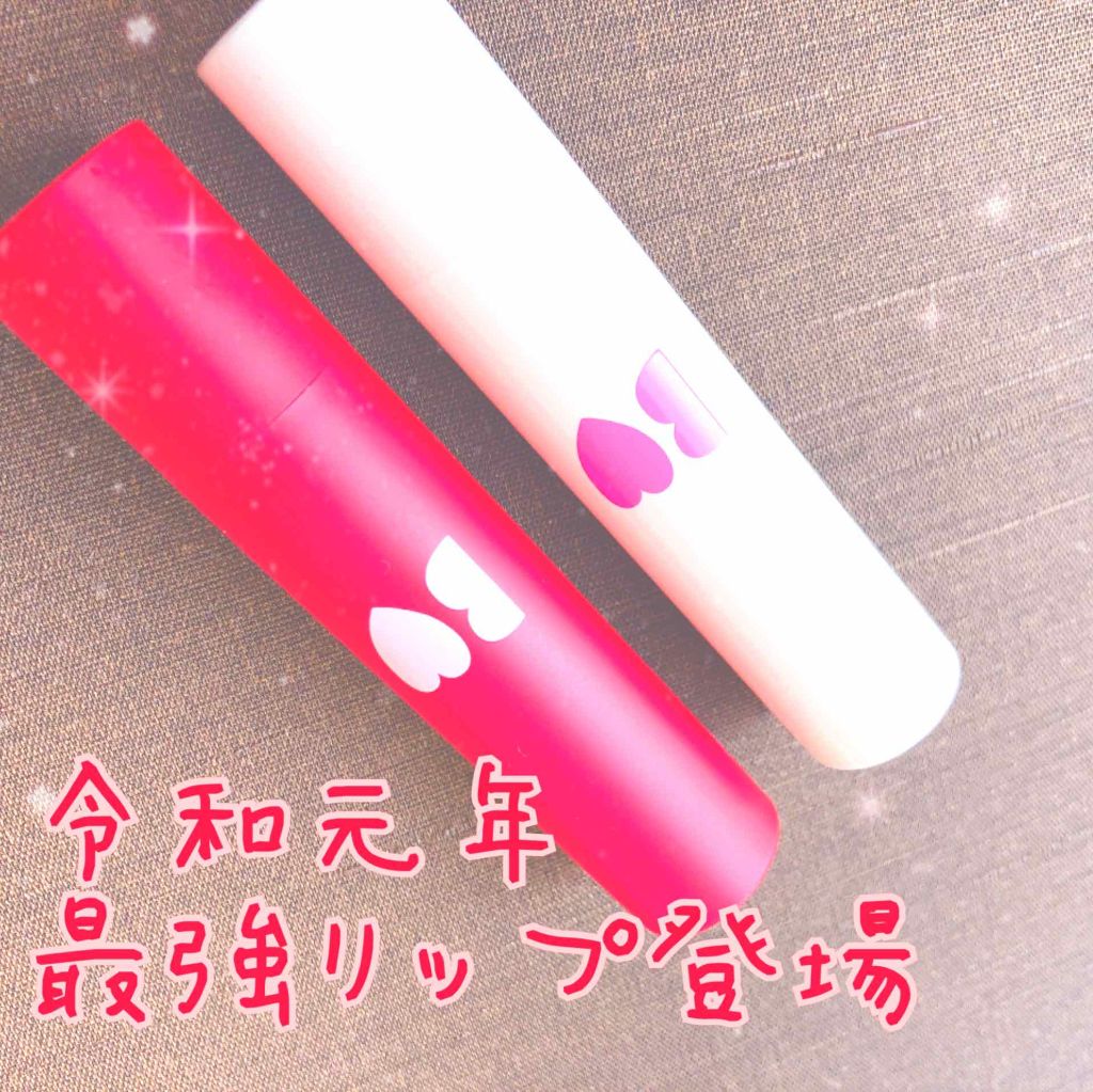 つやぷるリップR/b idol/口紅を使ったクチコミ(1枚目)