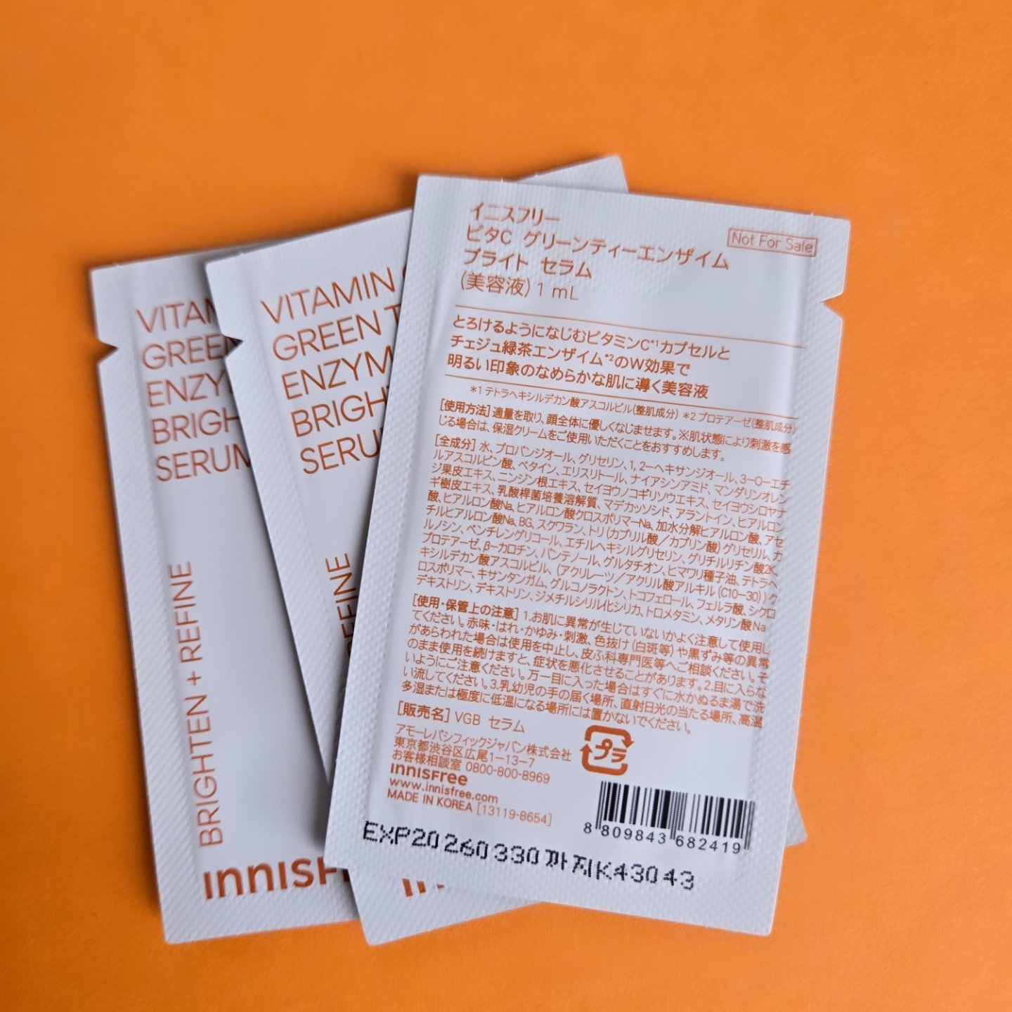 ビタC　グリーンティーエンザイム　ブライト　セラム/innisfree/美容液を使ったクチコミ（2枚目）
