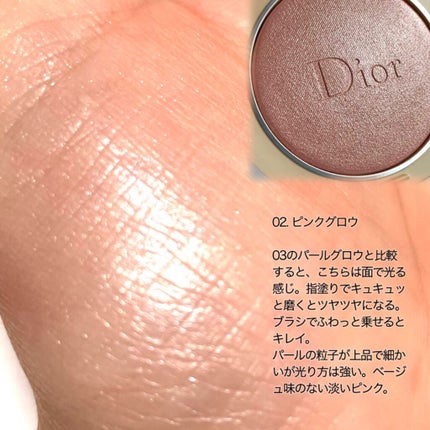 ディオールスキン フォーエヴァー クチュール ルミナイザー/Dior/プレストパウダーを使ったクチコミ(2枚目)