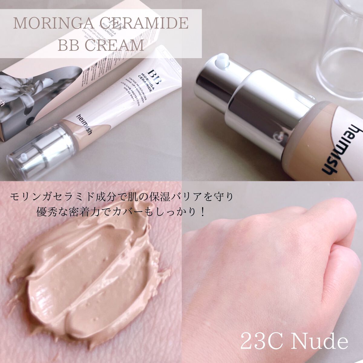 オールクリーンバーム マンダリン/heimish/クレンジングバームを使ったクチコミ（3枚目）