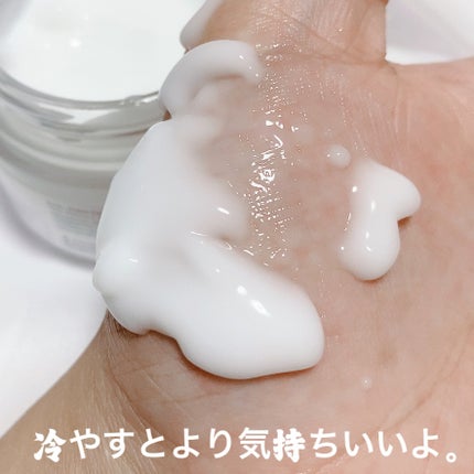 フレッシュリージュースドビタミンEマスク(90g)/Klairs/フェイスクリームを使ったクチコミ(9枚目)