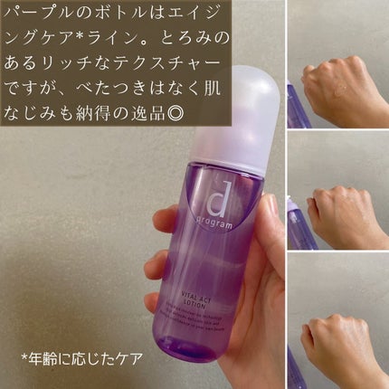 エッセンスイン クレンジングフォーム/d プログラム/洗顔フォームを使ったクチコミ(5枚目)