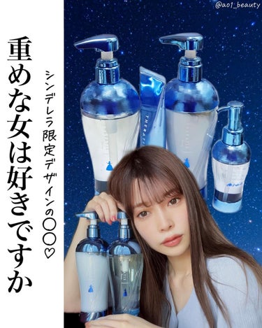 @ao1_beauty 
【重めな女は好きですか👸】

THERATISシリーズ初のディズニーデザインが発売❣️楽しみにしてたの🥺
お上品なブルーにワンポイントでシンデレラのシルエットが入ってるよ🏰

