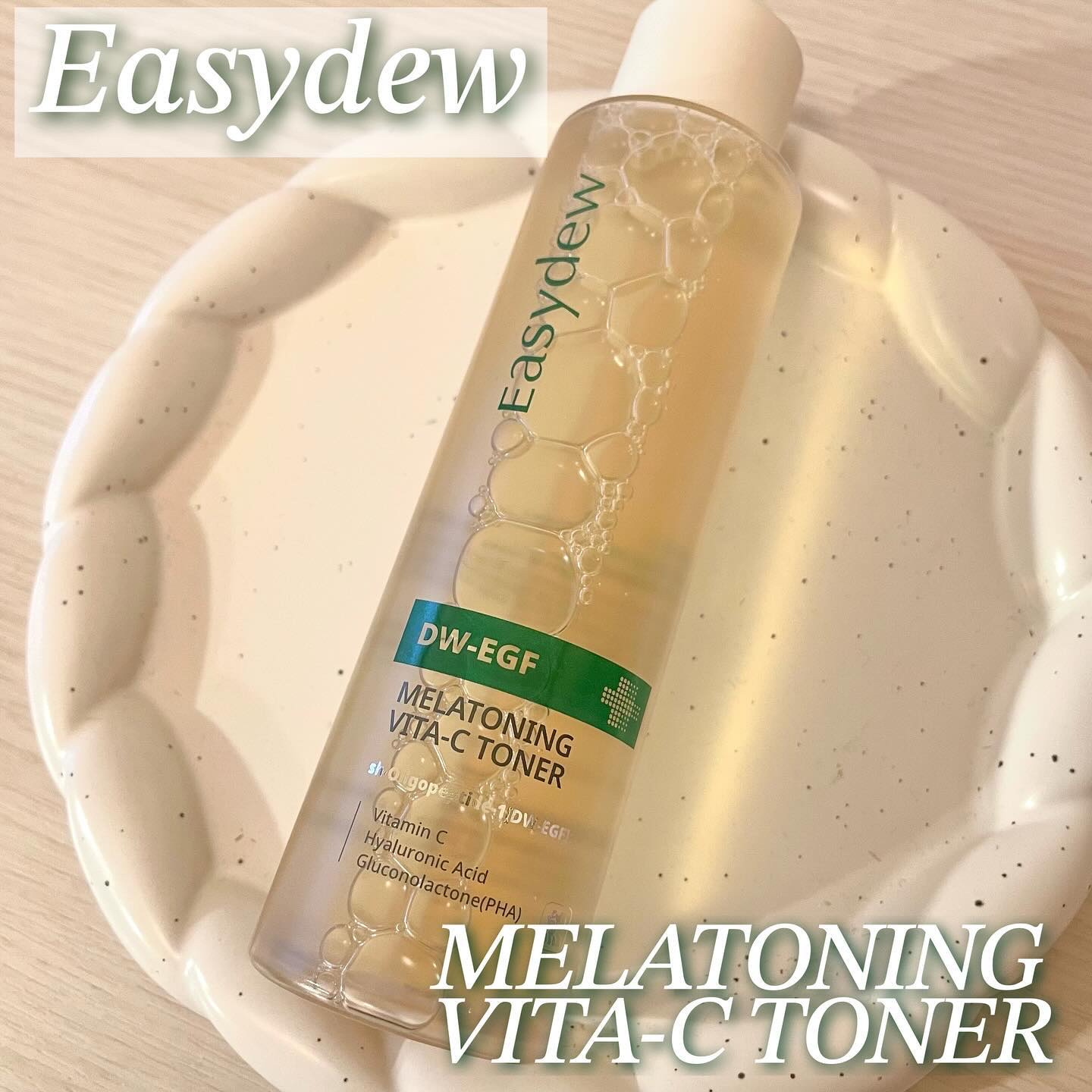 DW-EGF ビタミンCブースティングアンプル25/Easydew/美容液を使ったクチコミ（1枚目）