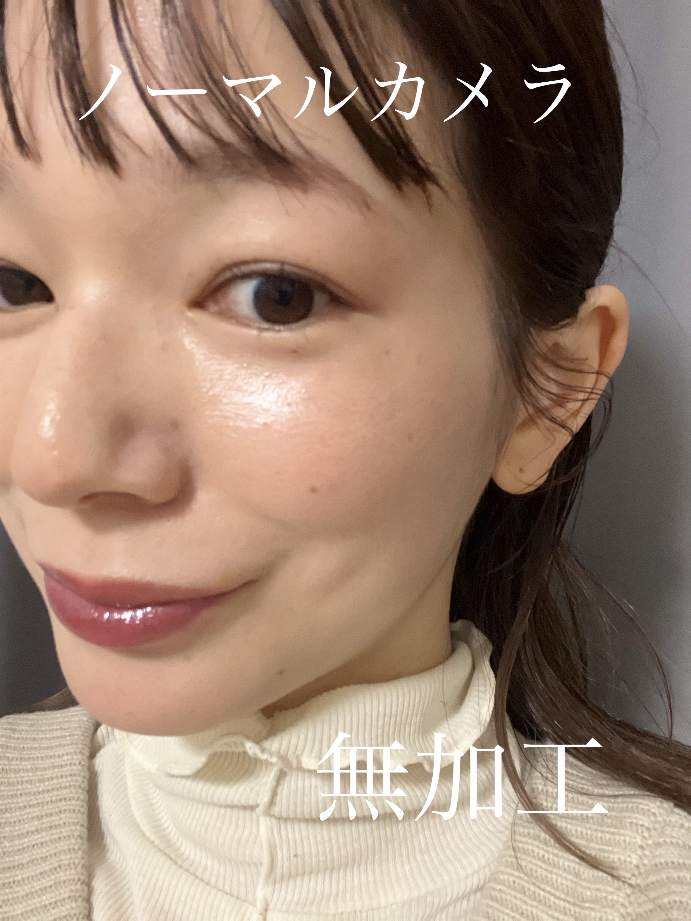 トーンアップ UV モイスト/マナラ/日焼け止めクリームを使ったクチコミ（2枚目）