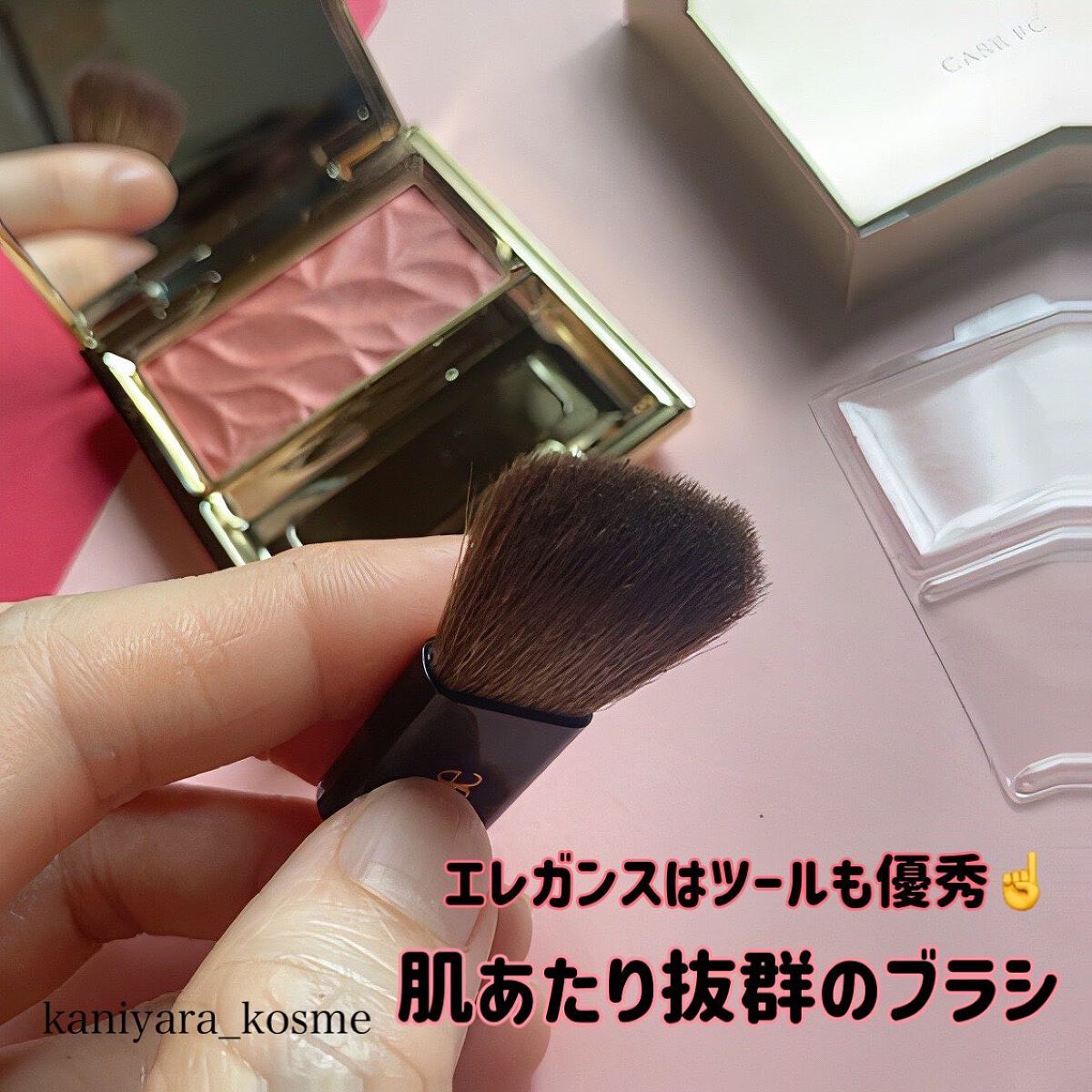 カランドゥ フェイス PK103(限定色)/Elégance/パウダーチークを使ったクチコミ（3枚目）