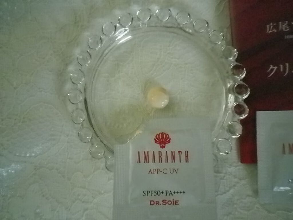 APP-Cサンシールド/アマランス/化粧下地を使ったクチコミ（1枚目）