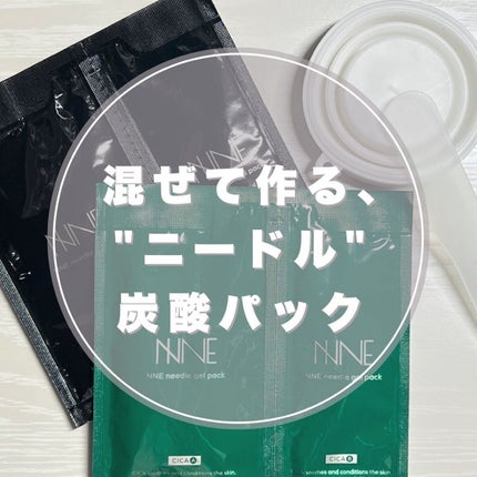 ニードル炭酸パック/NNE/洗い流すパック・マスクを使ったクチコミ(1枚目)