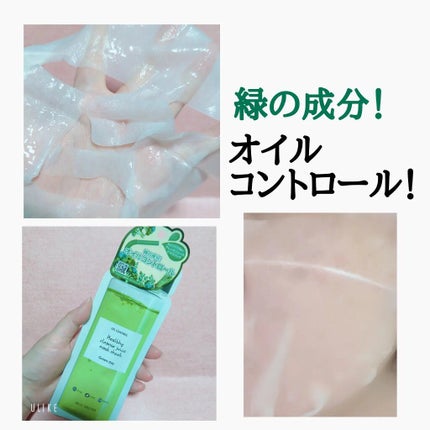 ヘルシークレンズジュースマスクパック/eco secret/シートマスク・パックを使ったクチコミ(4枚目)