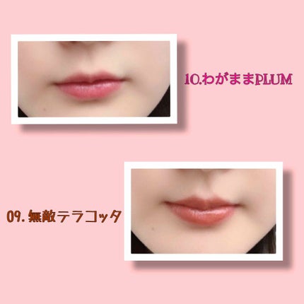 つやぷるリップR/b idol/口紅を使ったクチコミ(4枚目)