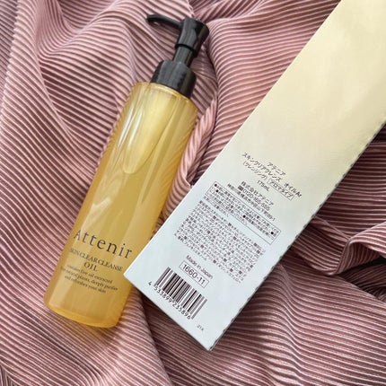 スキンクリア クレンズ オイル アロマタイプ/アテニア/オイルクレンジングを使ったクチコミ(4枚目)