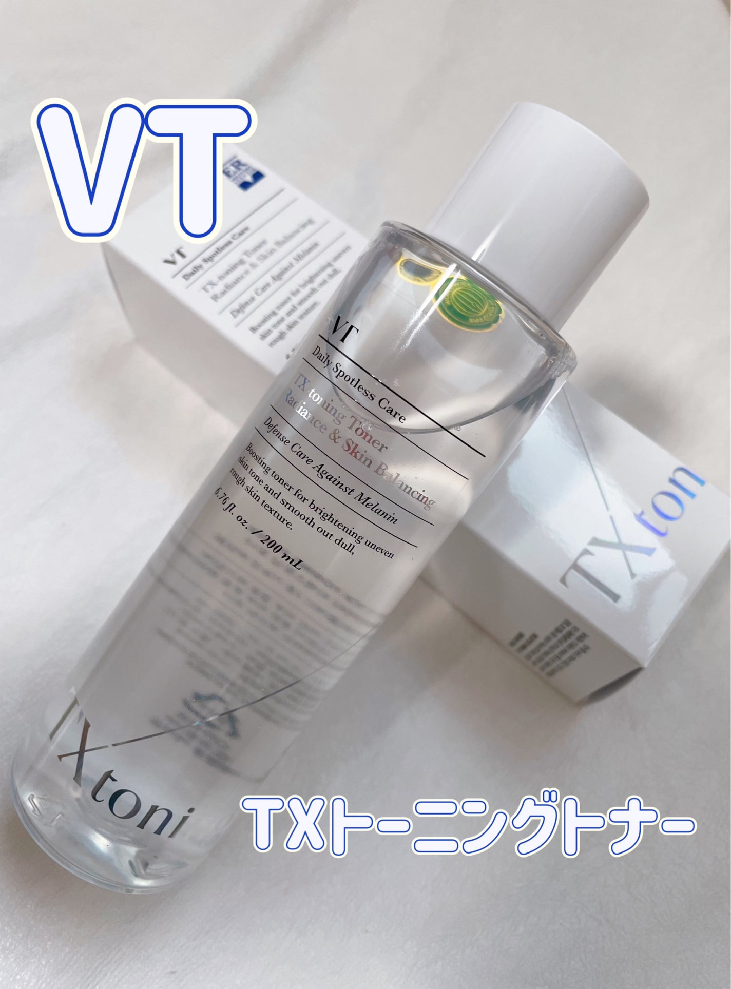 TXトーニングトナー/VT/化粧水を使ったクチコミ(1枚目)