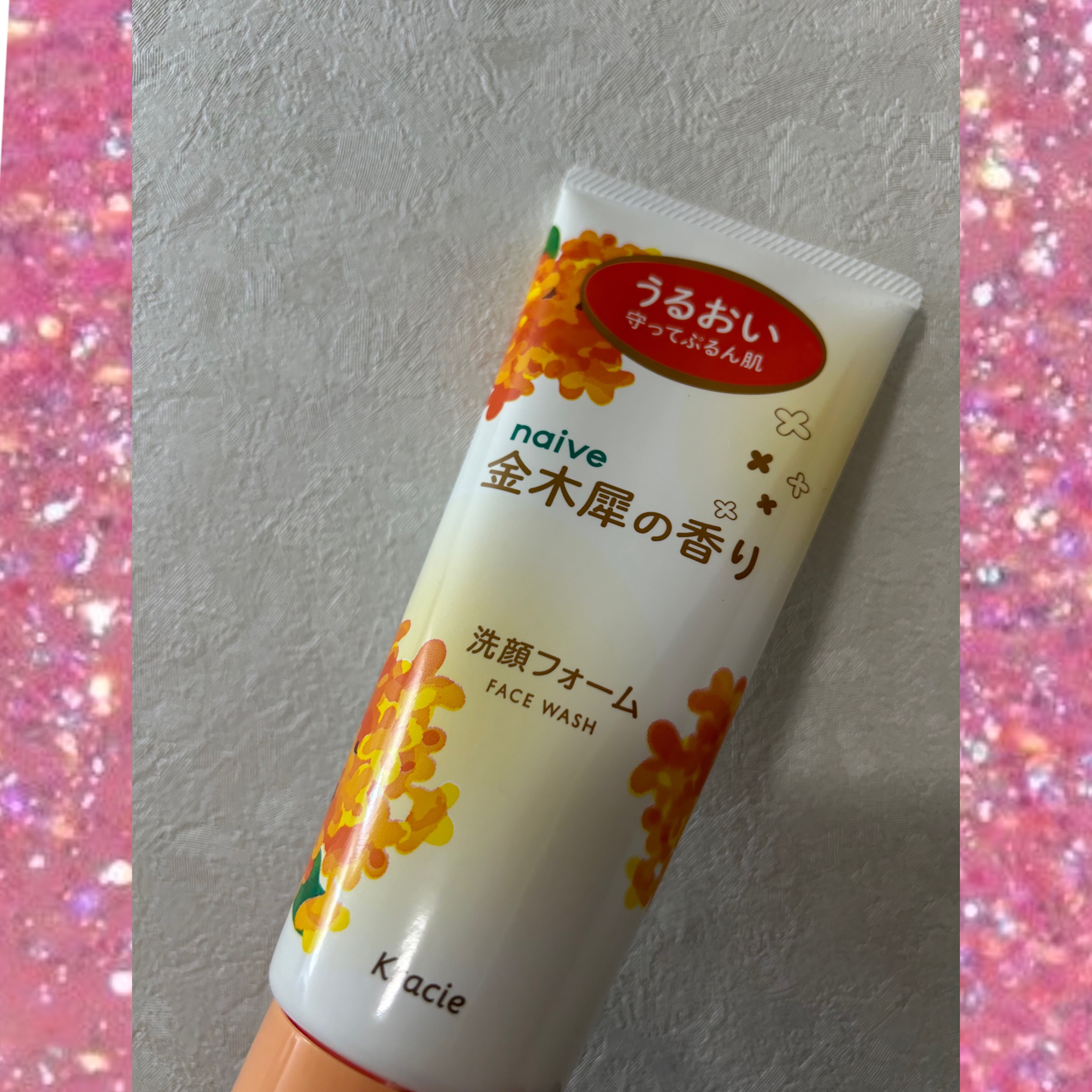 ナイーブ　洗顔フォーム（金木犀の香り）/ナイーブ/洗顔フォームを使ったクチコミ（1枚目）