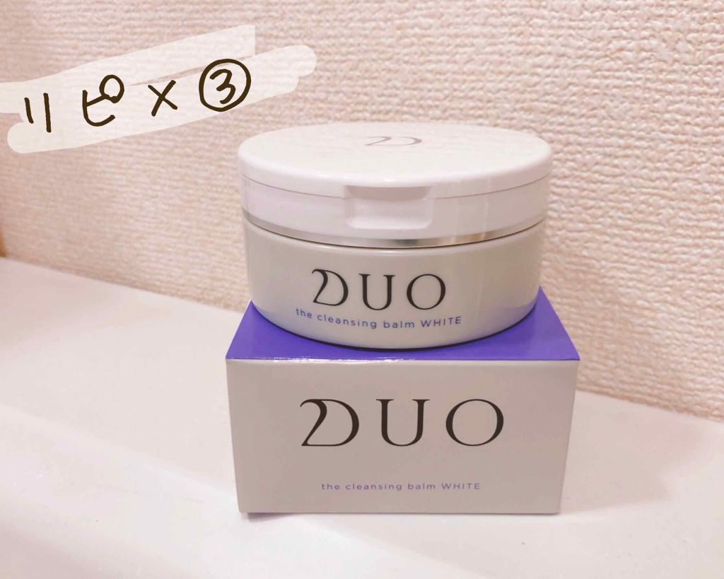 デュオ ザ クレンジングバーム ホワイトa/DUO/クレンジングバームを使ったクチコミ(1枚目)