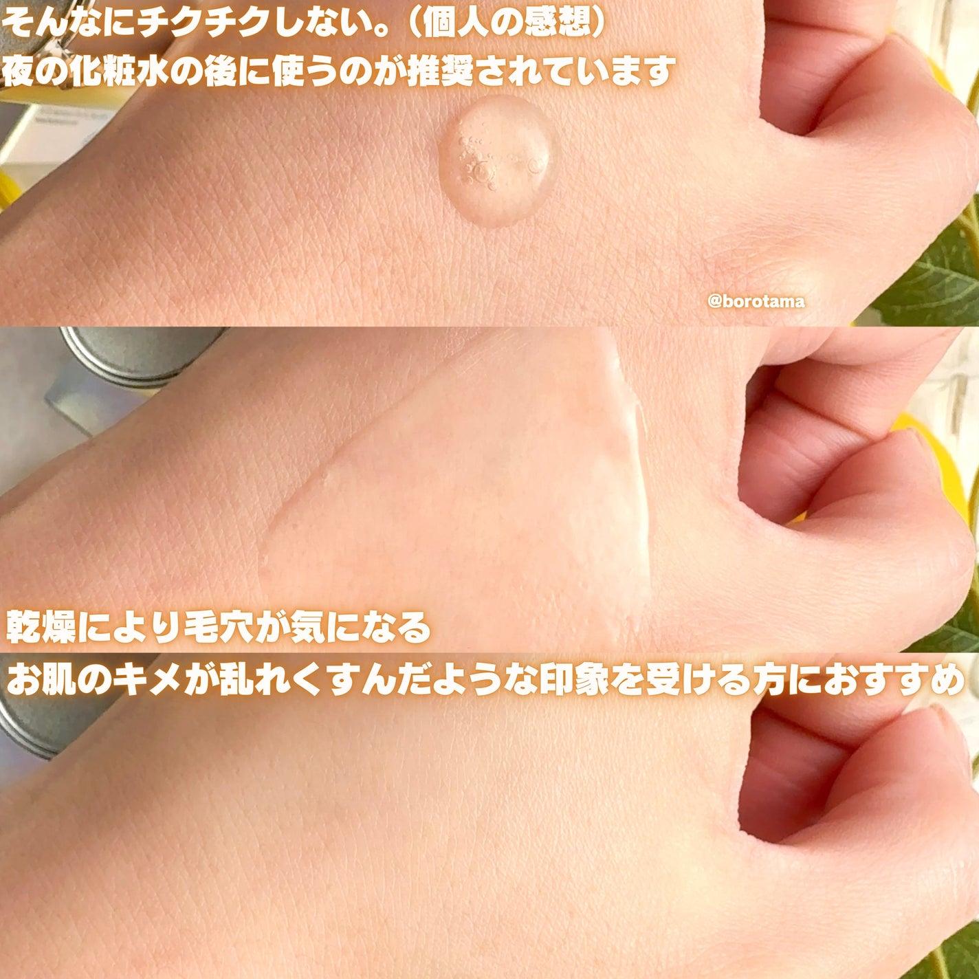 fractionalCC ニードルセラムC/fractionalCC/美容液を使ったクチコミ(4枚目)