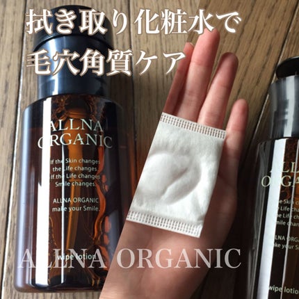 拭き取り化粧水/ALLNA ORGANIC/拭き取り化粧水を使ったクチコミ(1枚目)