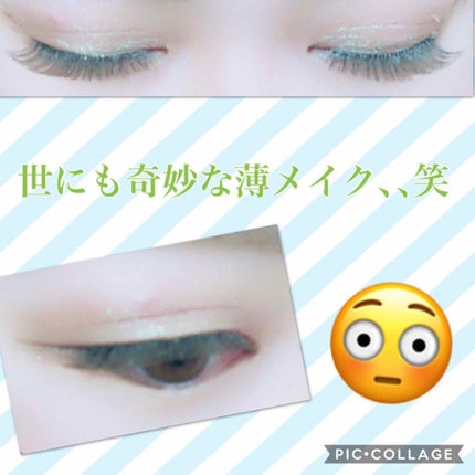 クチュールシャドウ/A’pieu/単色アイシャドウを使ったクチコミ(2枚目)