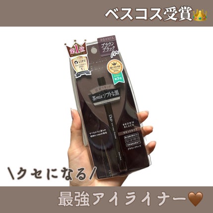 シルキーリキッドアイライナーWP/D-UP/リキッドアイライナーを使ったクチコミ(1枚目)