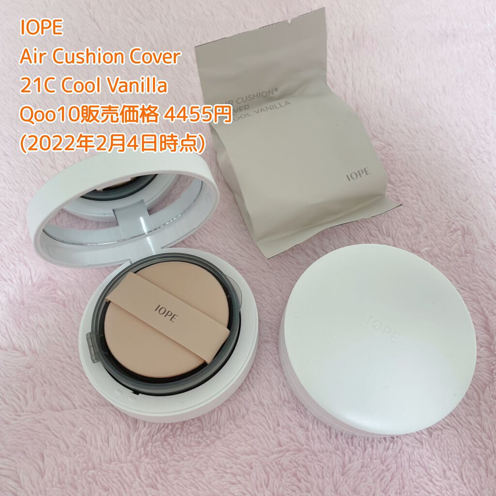 Qoo10 福袋/Qoo10/メイクアップキットを使ったクチコミ(3枚目)