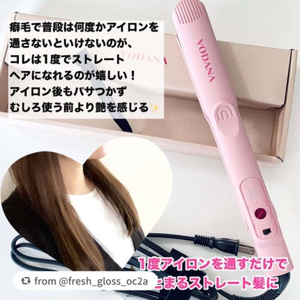 ソフトバーフラットアイロン 25mm/VODANA (ボダナ)/ストレートアイロンを使ったクチコミ(3枚目)