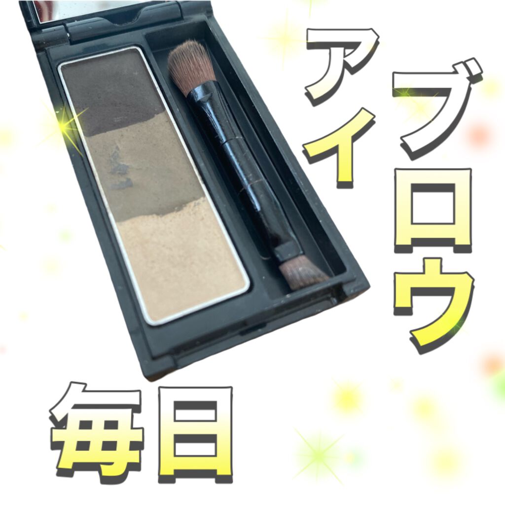 ケイト デザイニングアイブロウ3D/KATE/パウダーアイブロウを使ったクチコミ（1枚目）