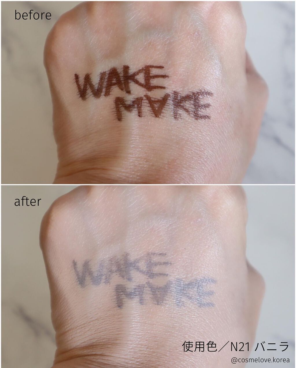 ビーガンクリーンピュアカバークッション/wakemake/クッションファンデーションを使ったクチコミ(6枚目)