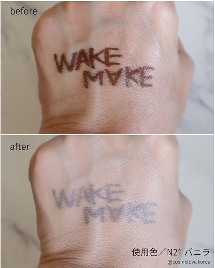 ビーガンクリーンピュアカバークッション/wakemake/クッションファンデーションを使ったクチコミ(6枚目)