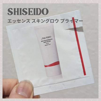 エッセンス スキングロウ プライマー /SHISEIDO/化粧下地を使ったクチコミ(1枚目)