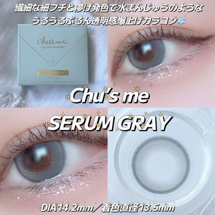 耐久カールスリムマスカラ/CEZANNE/マスカラを使ったクチコミ(2枚目)