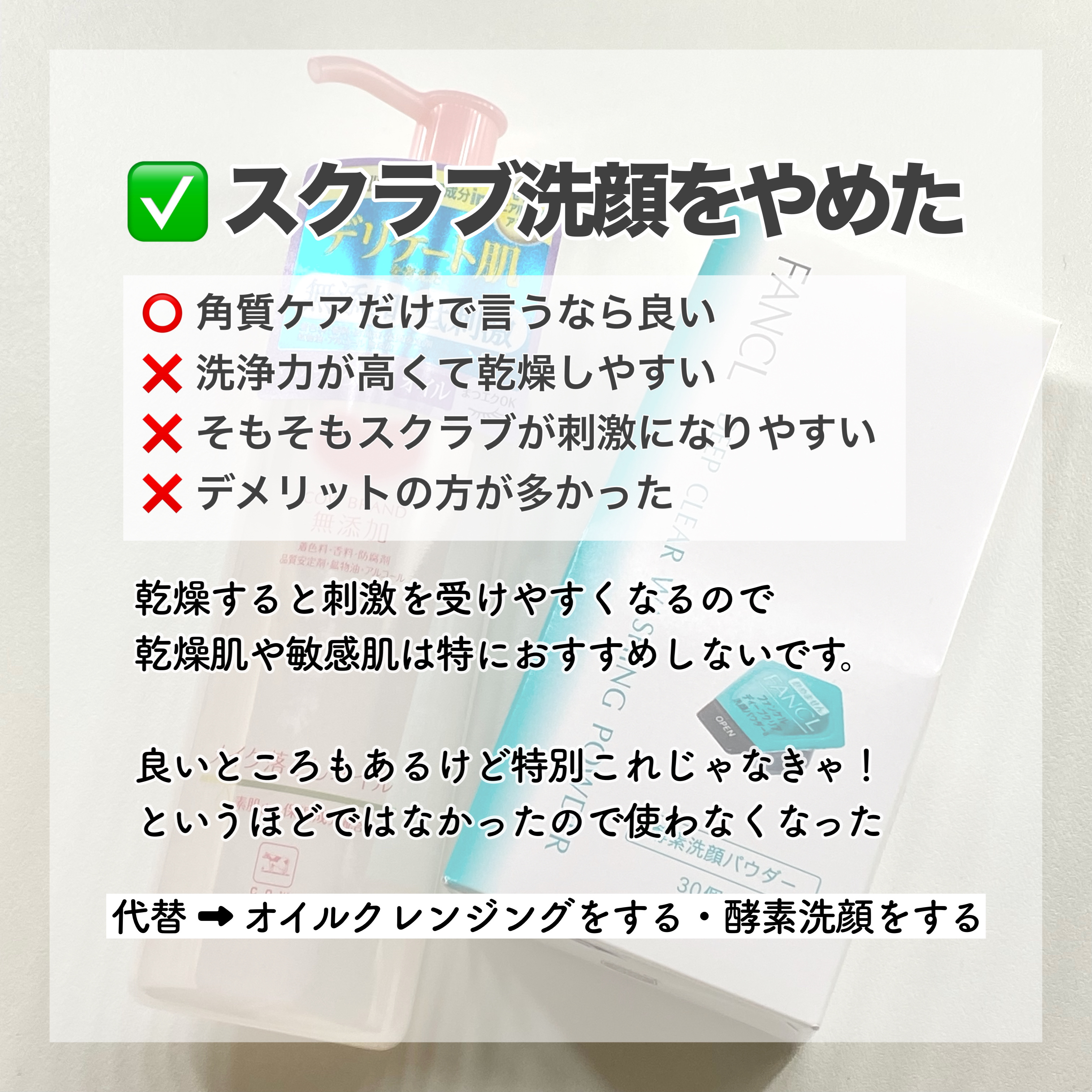 ビューティーアップコットン Ｇ/SHISEIDO/コットンを使ったクチコミ（2枚目）