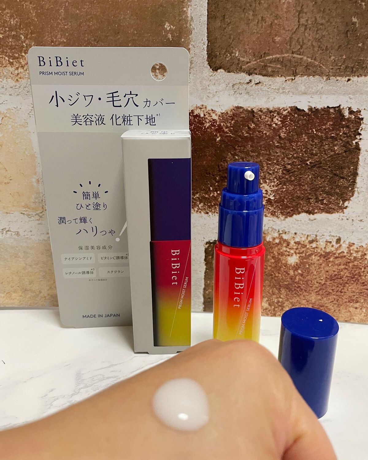 プリズムモイストセラム/ビビエット/化粧下地を使ったクチコミ(2枚目)