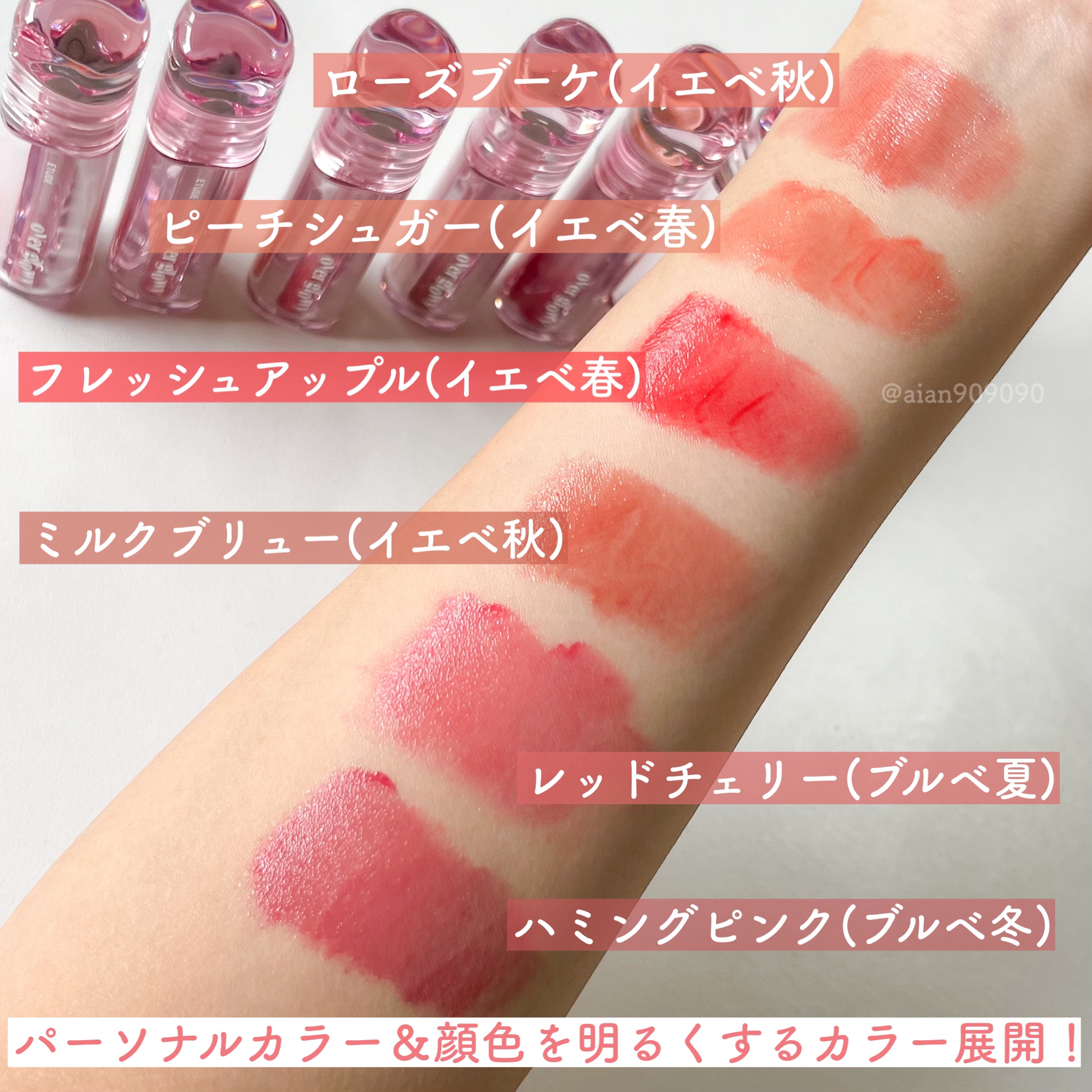 オーバーグロウティント/ETUDE/リップティントを使ったクチコミ（3枚目）