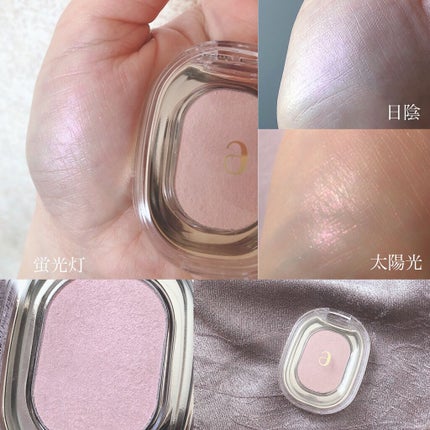 STEP BASIC EYESHADOW/Ameli/単色アイシャドウを使ったクチコミ(4枚目)