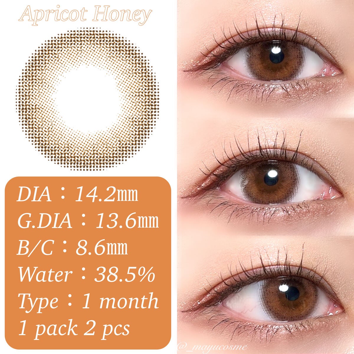 マユコスメ on LIPS 「しっかり盛れる大人のモテコン♡ーーーーーーーーーーーーーーMo..」(2枚目)