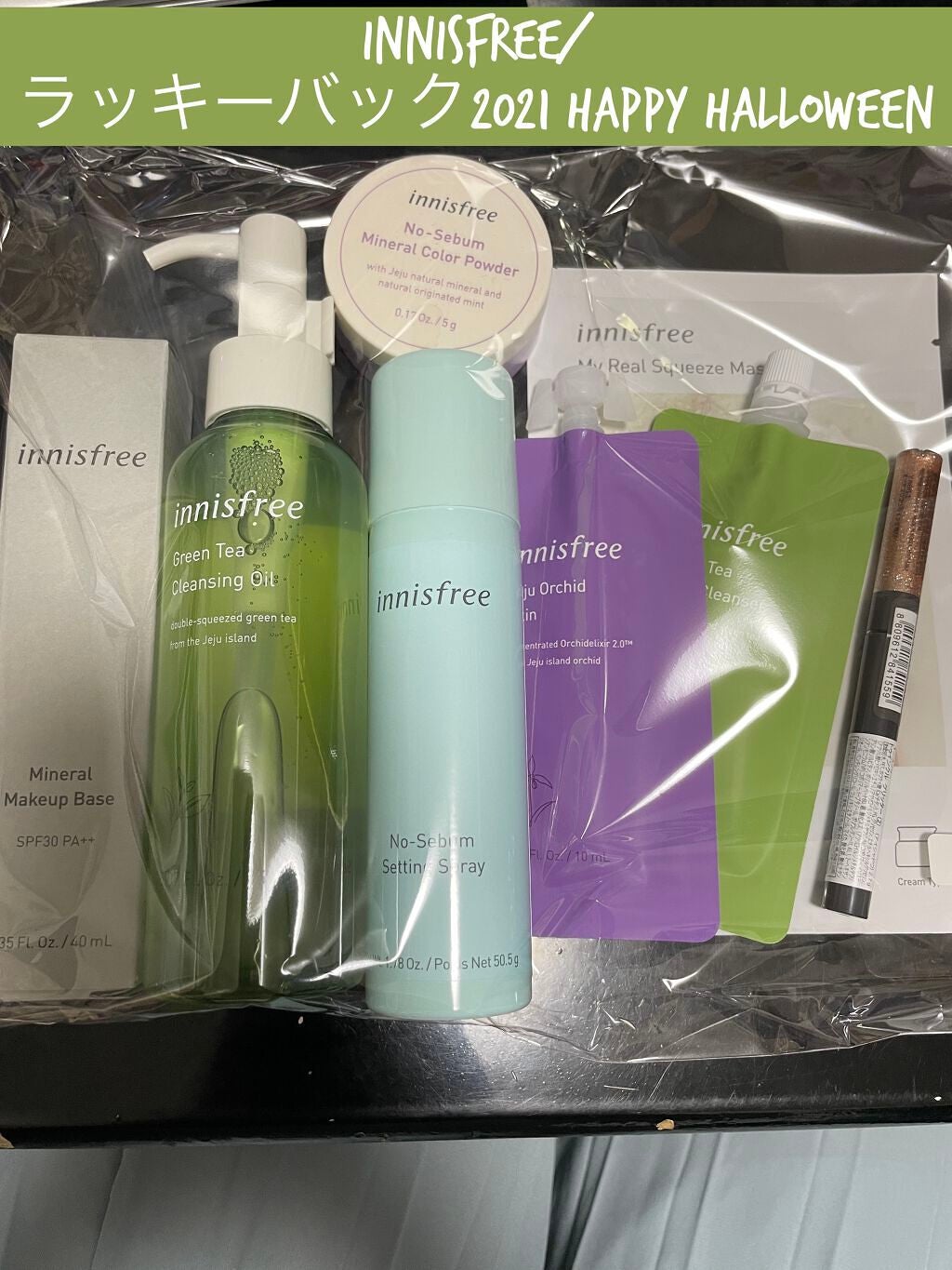 Qoo10 福袋/Qoo10/メイクアップキットを使ったクチコミ(1枚目)