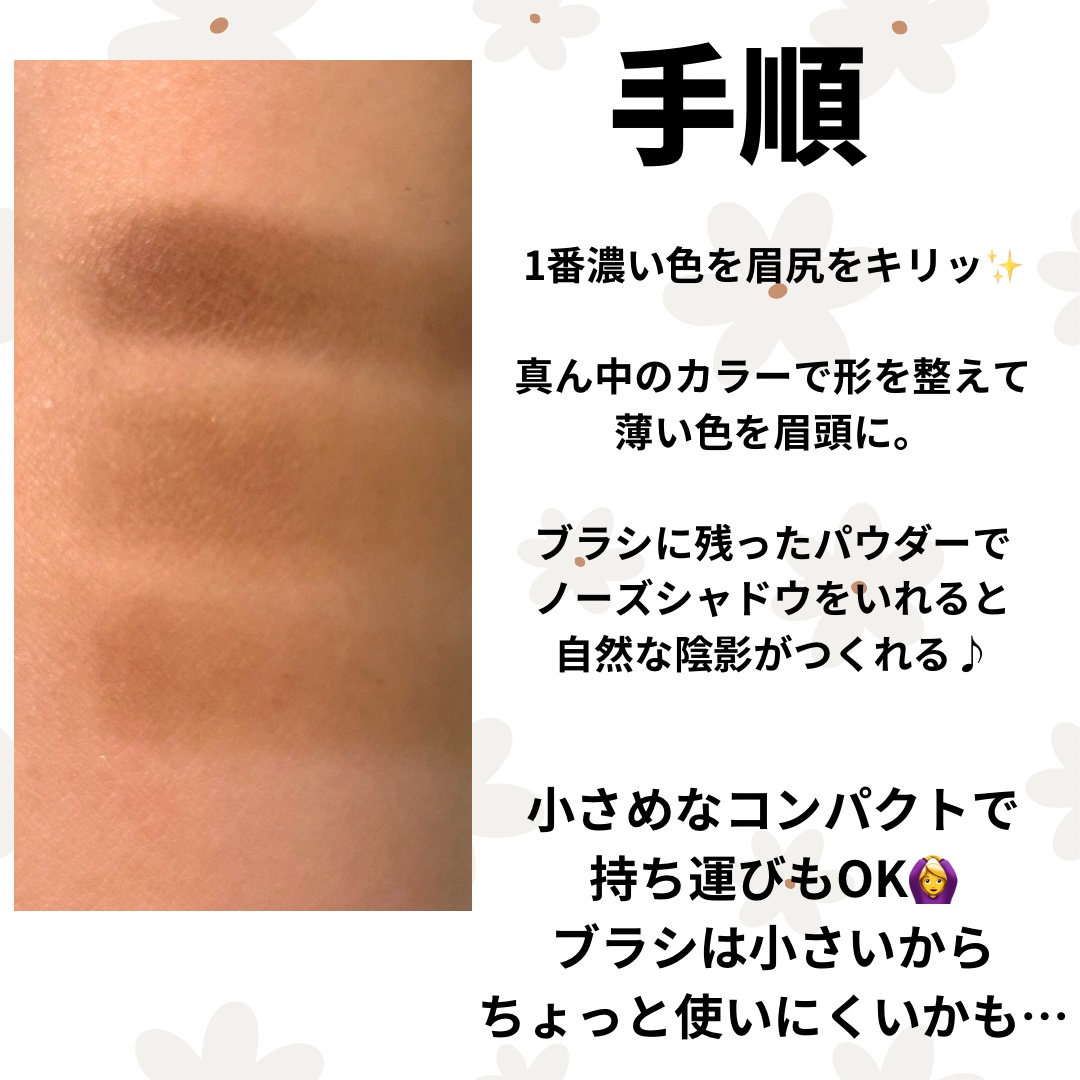 ミックスアイブロウ/キャンメイク/パウダーアイブロウを使ったクチコミ（3枚目）