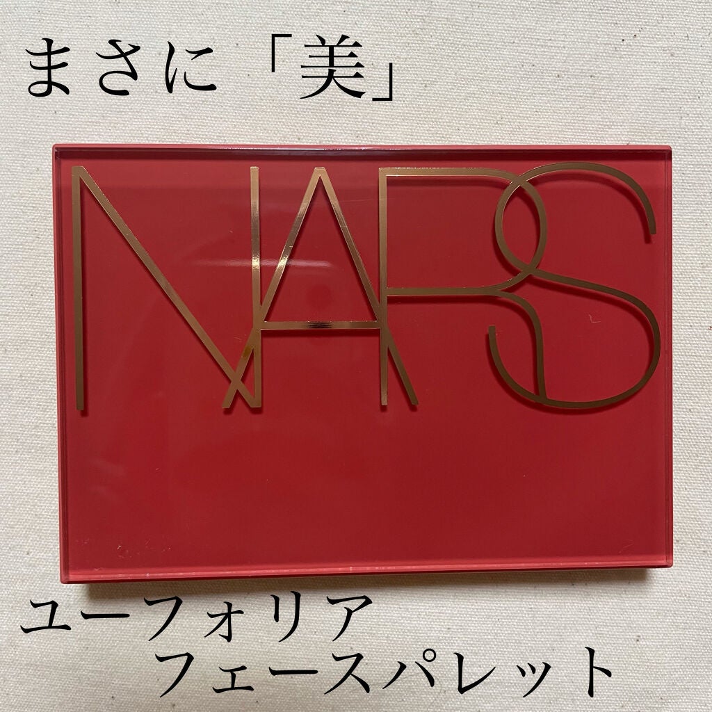 ユーフォリア フェースパレット/NARS/マルチパレットを使ったクチコミ(1枚目)