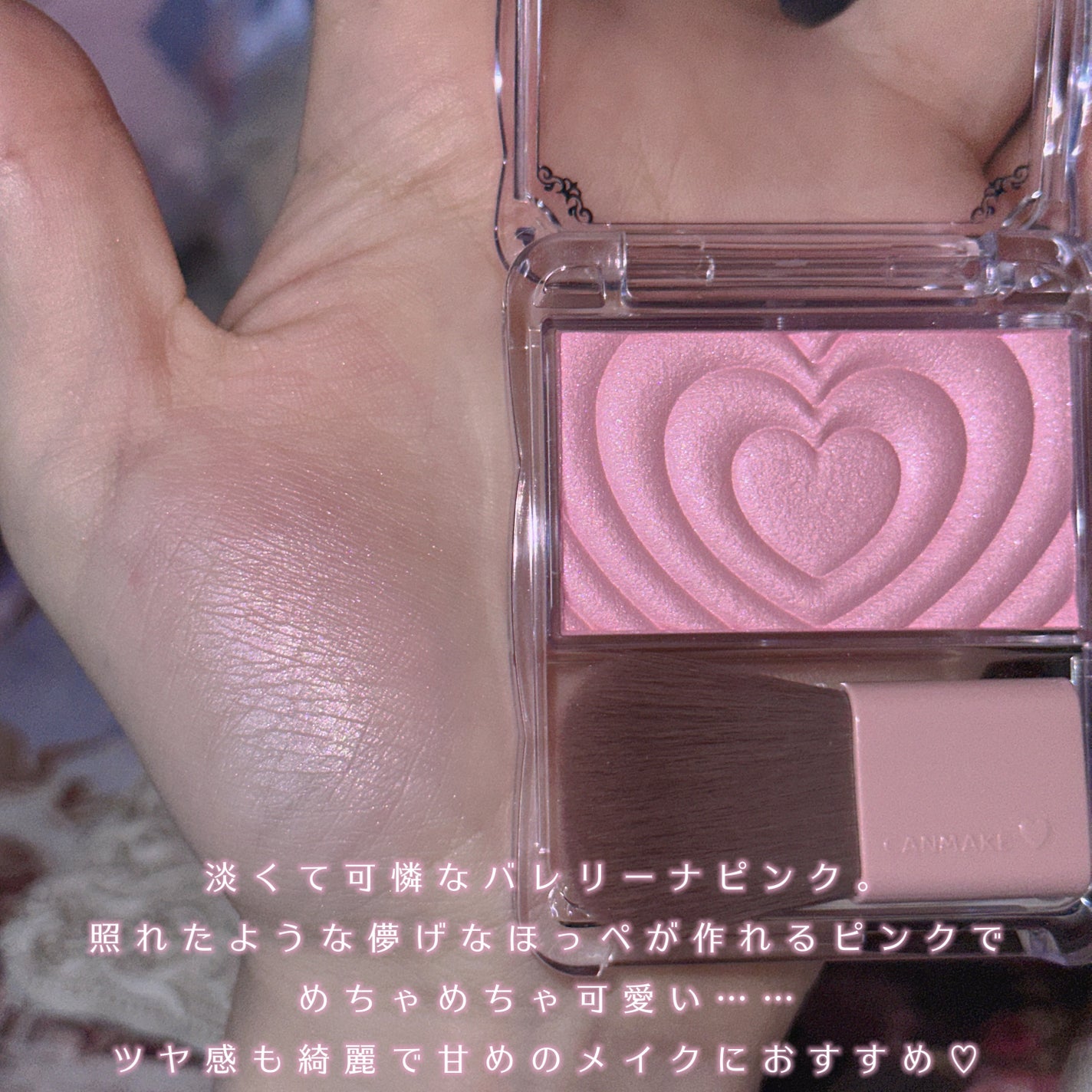 パウダーチークス/キャンメイク/パウダーチークを使ったクチコミ(3枚目)