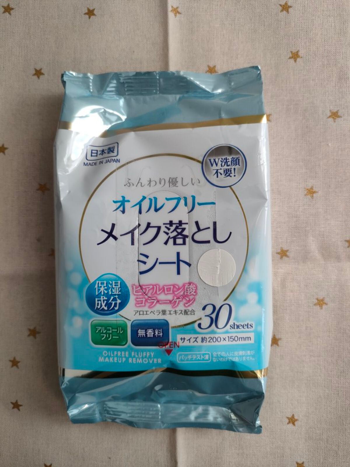 ふんわり優しい オイルフリーメイク落としシート/セリア/クレンジングシートを使ったクチコミ(1枚目)