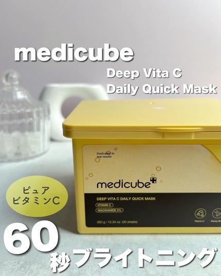 ディープ ビタC デイリー クイック マスク/MEDICUBE/シートマスク・パックを使ったクチコミ(1枚目)