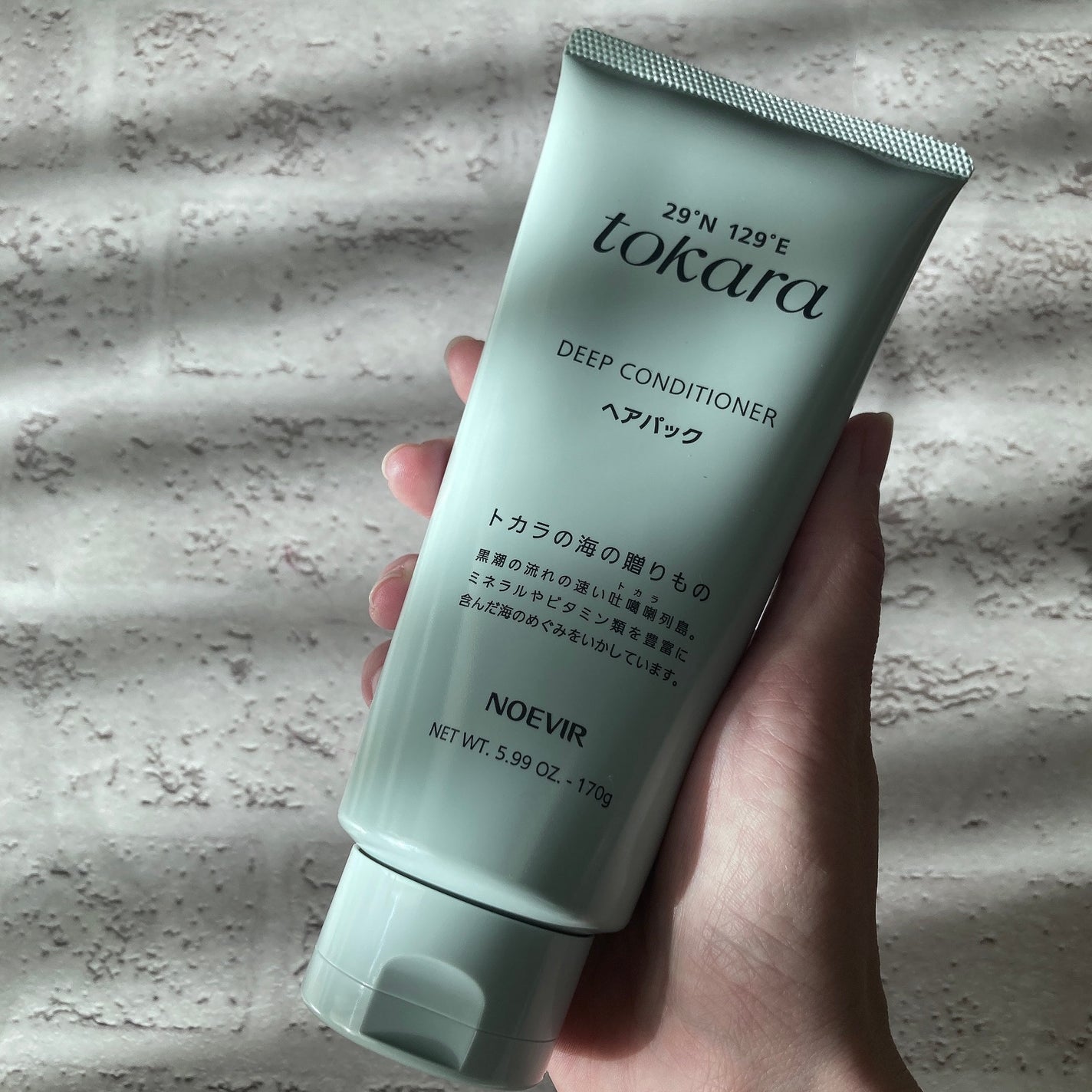 トカラの海のヘアパック/ノエビア/ヘアマスク・ヘアパックを使ったクチコミ(1枚目)