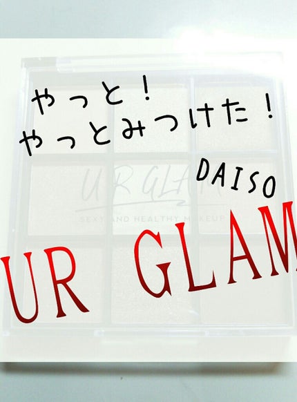 UR GLAM BLOOMING EYE COLOR PALETTE/U R GLAM/アイシャドウパレットを使ったクチコミ(1枚目)