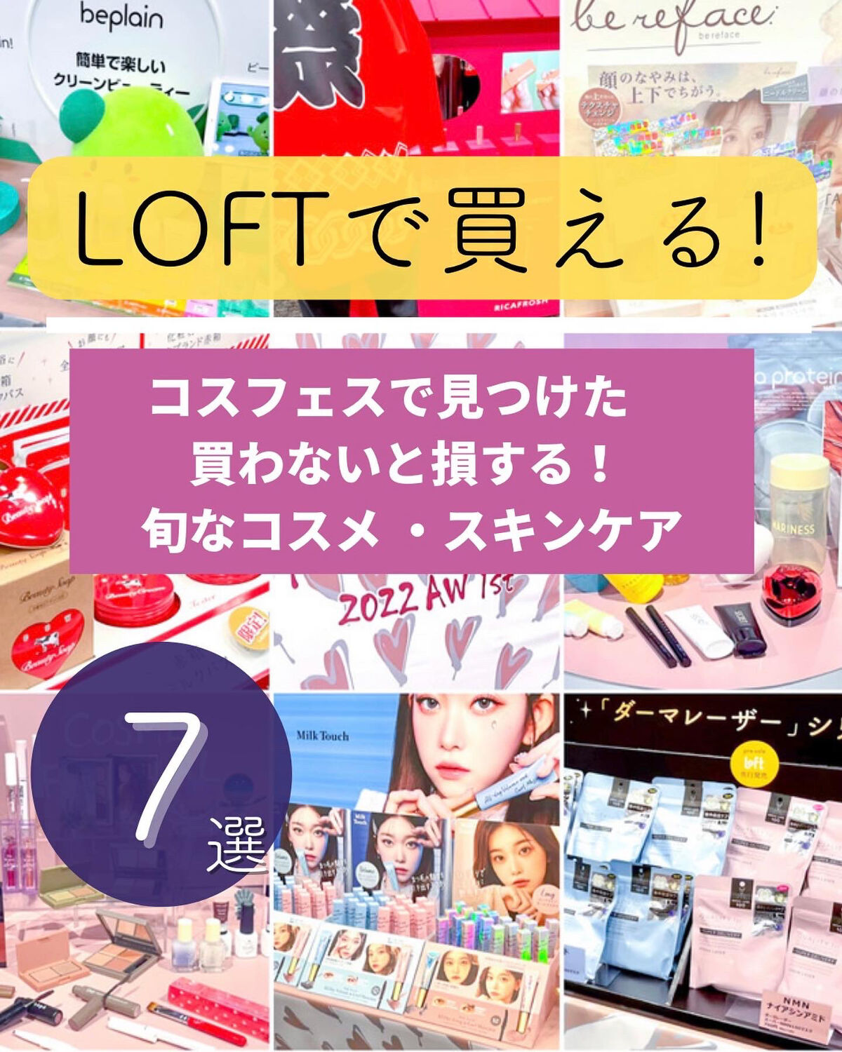 ジューシーリブティント/RICAFROSH/リップティントを使ったクチコミ（1枚目）