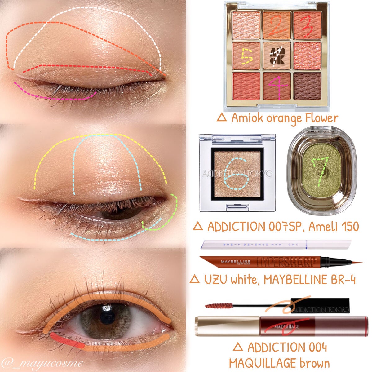 EYE OPENING LINER/UZU BY FLOWFUSHI/リキッドアイライナーを使ったクチコミ(2枚目)