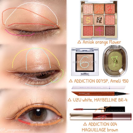 ソフトクレイビームアイシャドウパレット/AMIOK/ジェル・クリームアイシャドウを使ったクチコミ(2枚目)