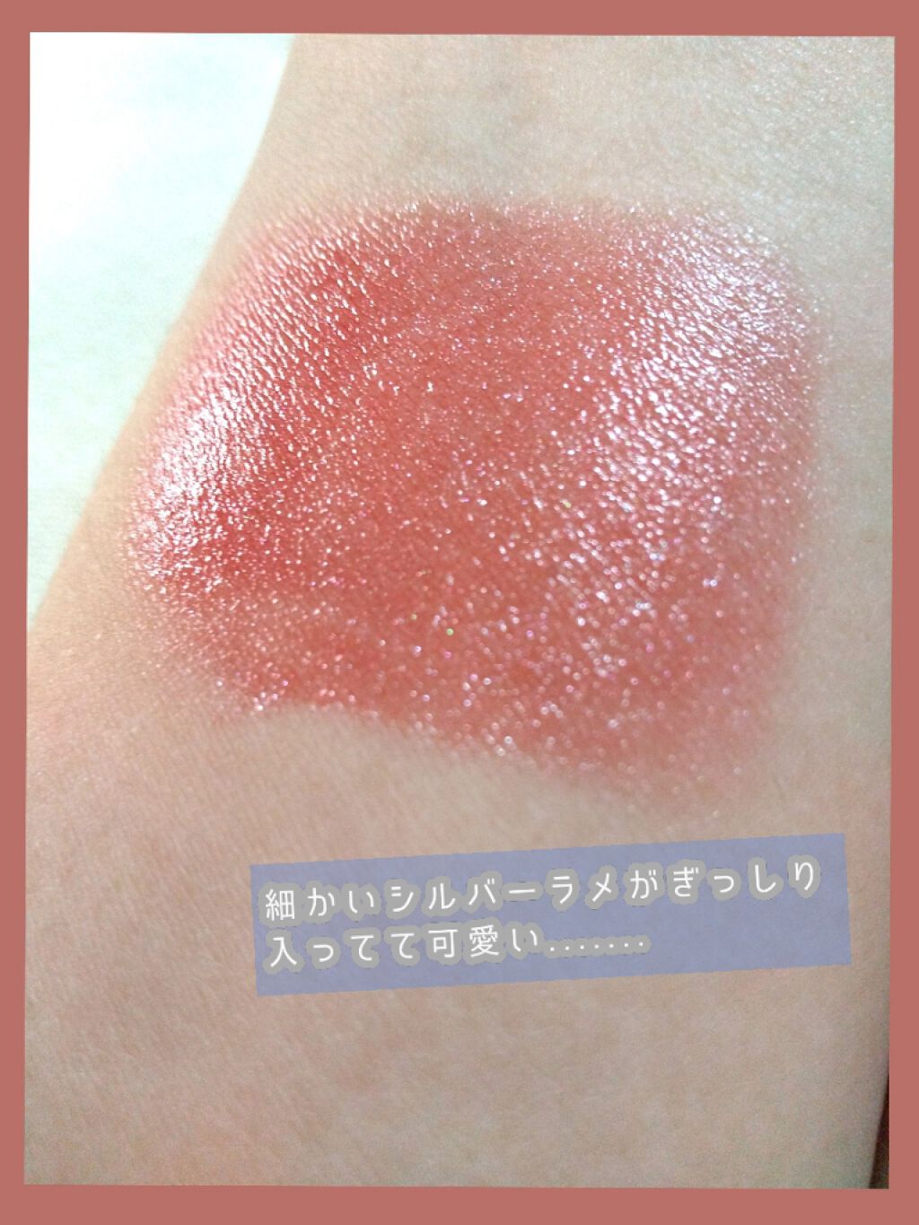 センシティブ/Blistex/リップクリームを使ったクチコミ(2枚目)