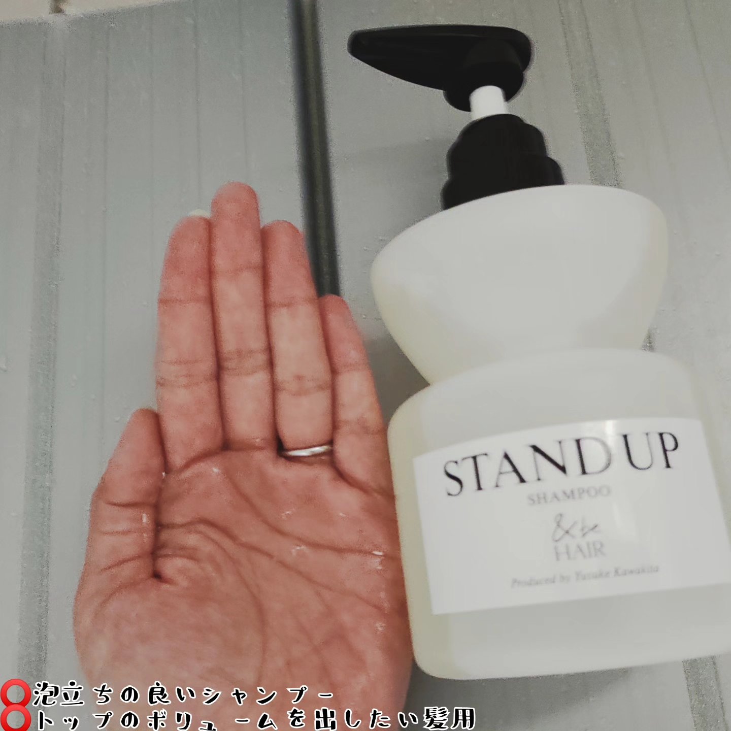 &be スタンドアップシャンプー/&be HAIR/市販シャンプーを使ったクチコミ（2枚目）